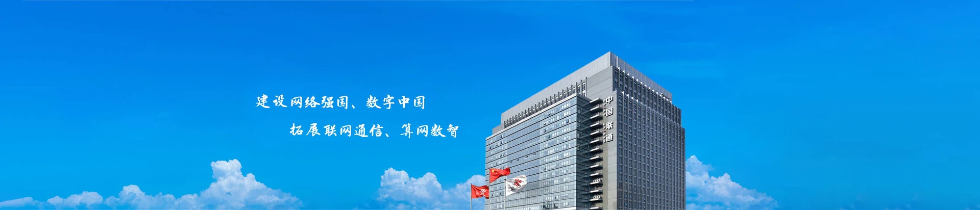 青山区联通宽带